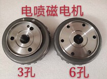 EFI Magnetic Motor Earth Eagle King Little Ninja Yongyuan 350 Rotor Double Cylinder 250 350 Engine Magnetic Cylinder EFI
