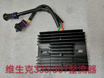 Little Ninja Wiesenke Rectifier 335 367 394 Construction 400 Yongyuan Y350 Charging Regulator