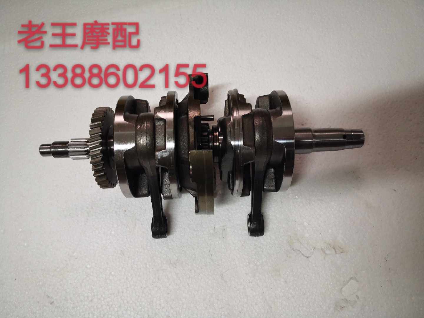Caron N19 locomotive Baocarving Yongyuan 350 Construction Geely 400 Engine crankshaft assembly