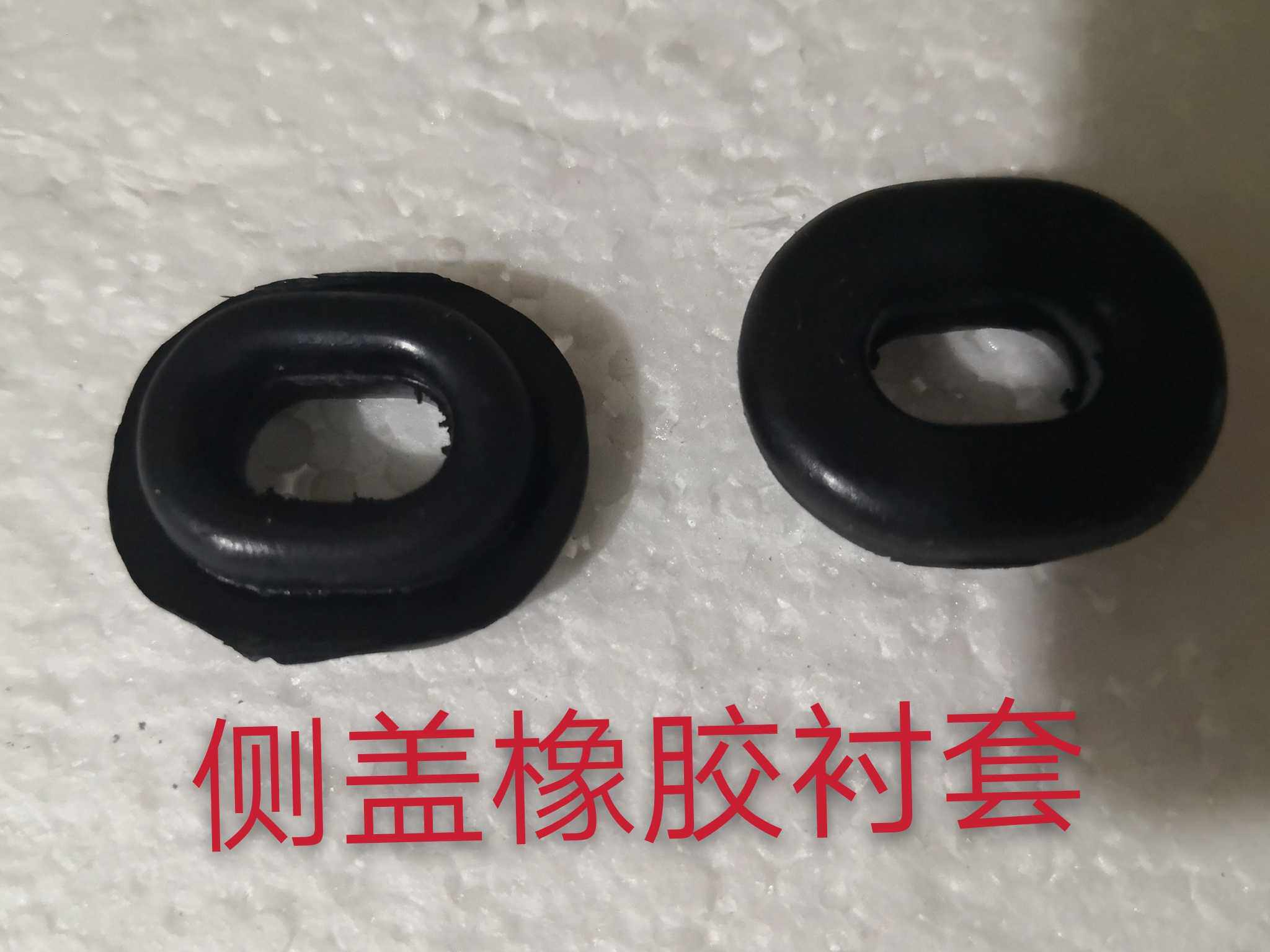 Earth Eagle King side cover rubber bushing DD250E-5 CA250 JH250 battery guard rubber pad