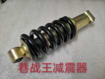 Earth Eagle King Shock Absorber Street Fighting King Motorcycle Rear Shock Absorber DD125G-2 DD150G-3 Street Car Rear Fork
