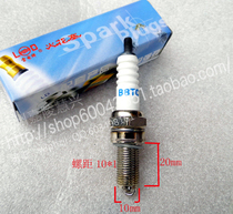 Motorcycle spark plug Earth Eagle king DD125G-3DD150G-3 Street War King spark plug 10mm lengthened
