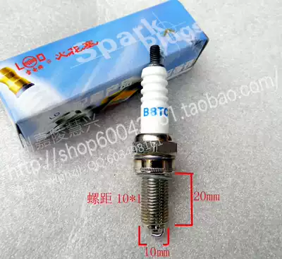 Locomotive spark plug, Earth Eagle King DD125G-3DD150G-3 street fighting King spark plug 10mm extended