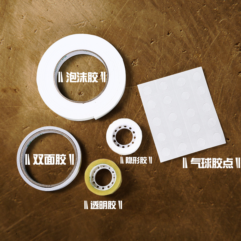 Wedding Marriage Products Untraced Adhesive Balloon Decoration Ultra-adhesive Double-sided Help Sticker