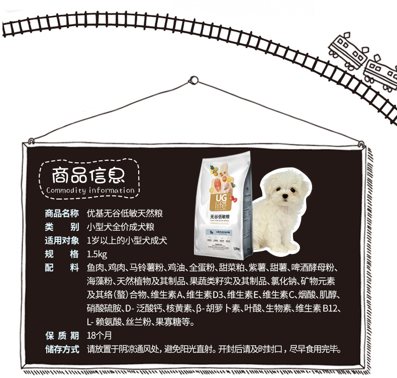 Thức ăn cho chó Youji chó nhỏ dành cho người lớn thức ăn cho chó 1,5kg so với Xiong Bomei Taidi VIP không có thức ăn tự nhiên có độ nhạy thấp - Chó Staples thức ăn thú cưng
