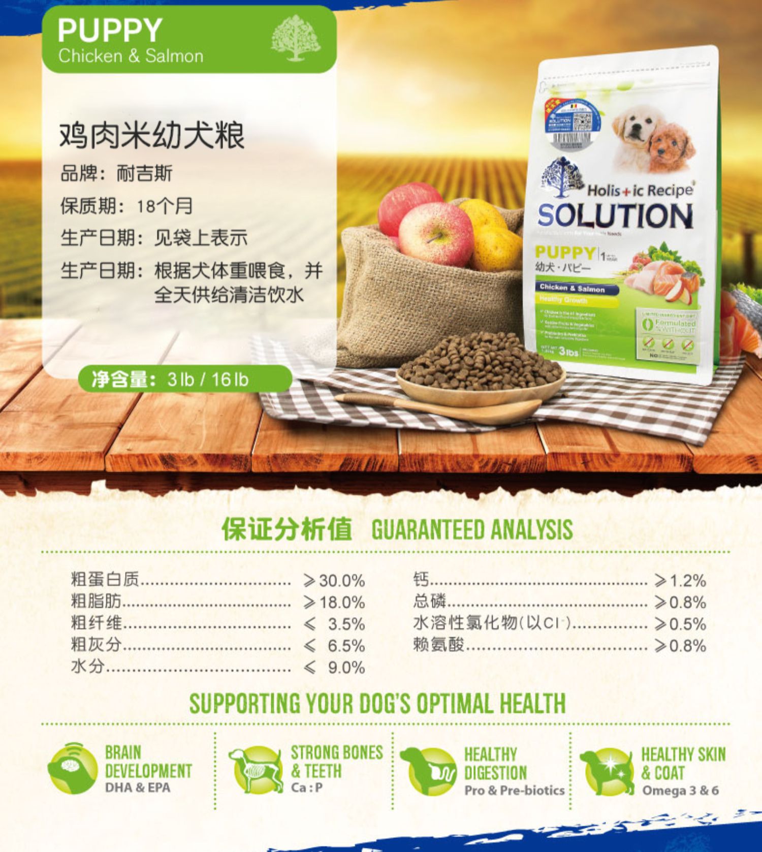 Negis Bỉ nhập khẩu hợp pháp thức ăn tự nhiên cho chó thức ăn tự nhiên cho chó có độ nhạy thấp gà con chó 7.26kg đầy đủ giống chó - Chó Staples thức ăn cho chó royal canin