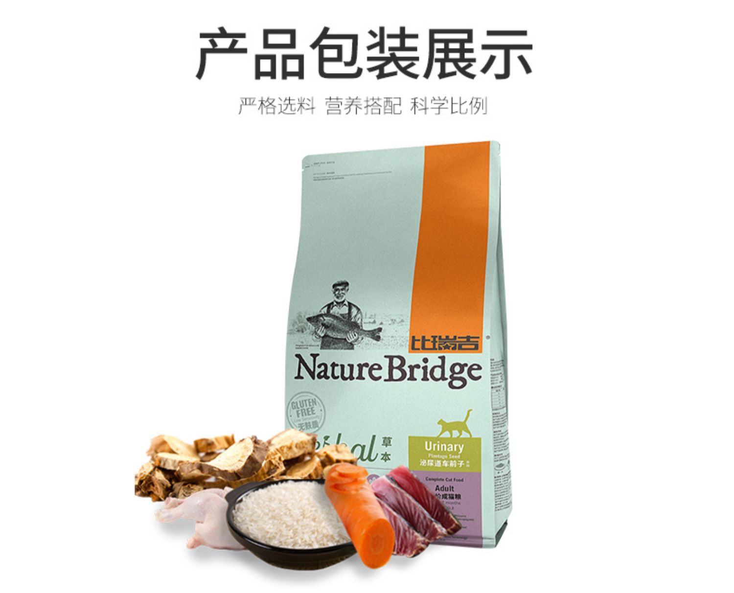 Đường tiết niệu bijiji được điều chỉnh thành thức ăn cho mèo 2kg thức ăn điều hòa nước tiểu mèo Thêm hạt tự nhiên psyllium - Cat Staples Hạt Whiskas cho mèo con
