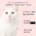 Nori Avocado Thức ăn cho mèo 2,5kg Chó con thành Mèo Mèo đủ độ mặn thấp Mei Mao Kai Fan Le Cat Thức ăn 5 kg hạt zenith cho mèo Cat Staples