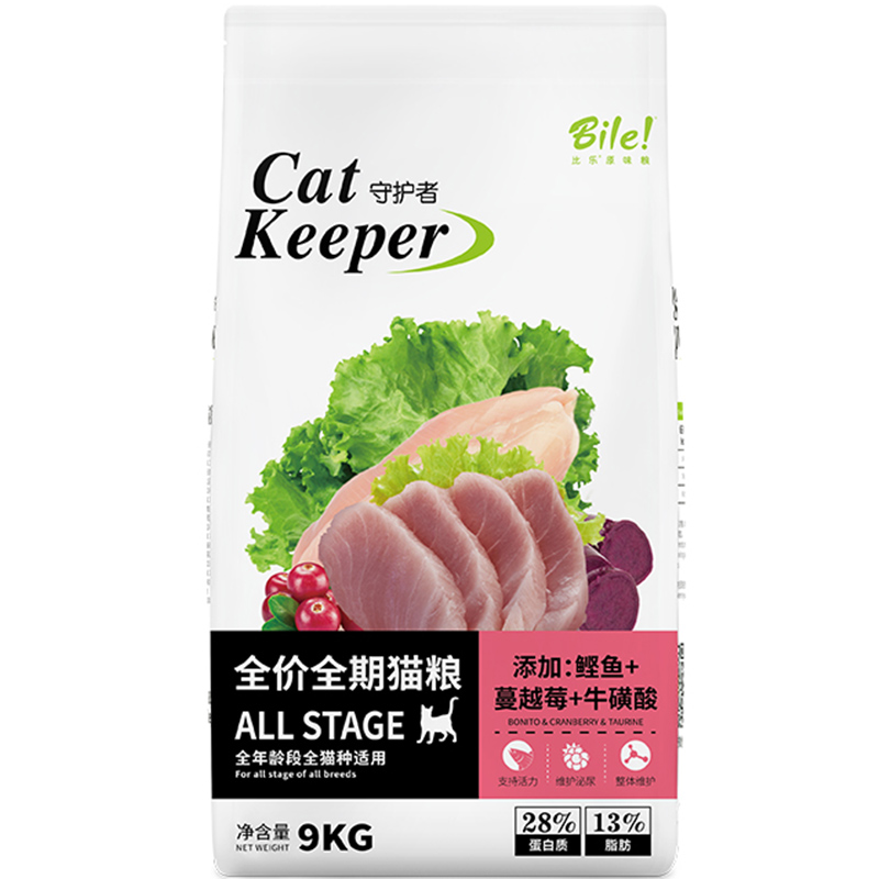 比乐全期猫粮9kg布偶蓝猫成猫幼猫通用粮天然祛毛球猫咪主粮18斤