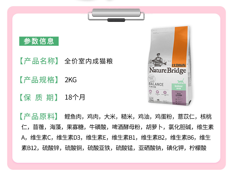 Bi Rui Ji Cheng thức ăn cho mèo 2kg trong nhà Tiếng Anh ngắn màu xanh mèo Garfield thức ăn tự nhiên cho mèo cưng mèo thức ăn chính 4 kg thức ăn cho mèo catsrang