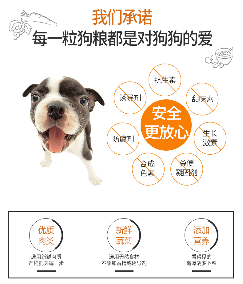 Thức ăn đường tiết niệu bisiji thức ăn cho chó 2kg thức ăn cho chó trưởng thành thức ăn cho chó tiết niệu Thực phẩm bổ sung psyllium - Chó Staples cám chó smartheart
