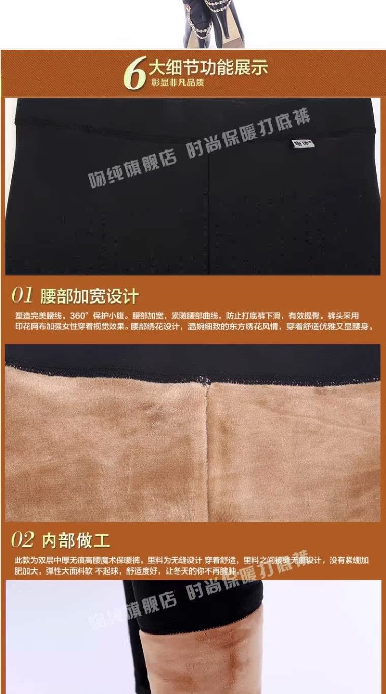 Pantalon collant jeunesse simple en nylon - Ref 752000 Image 18