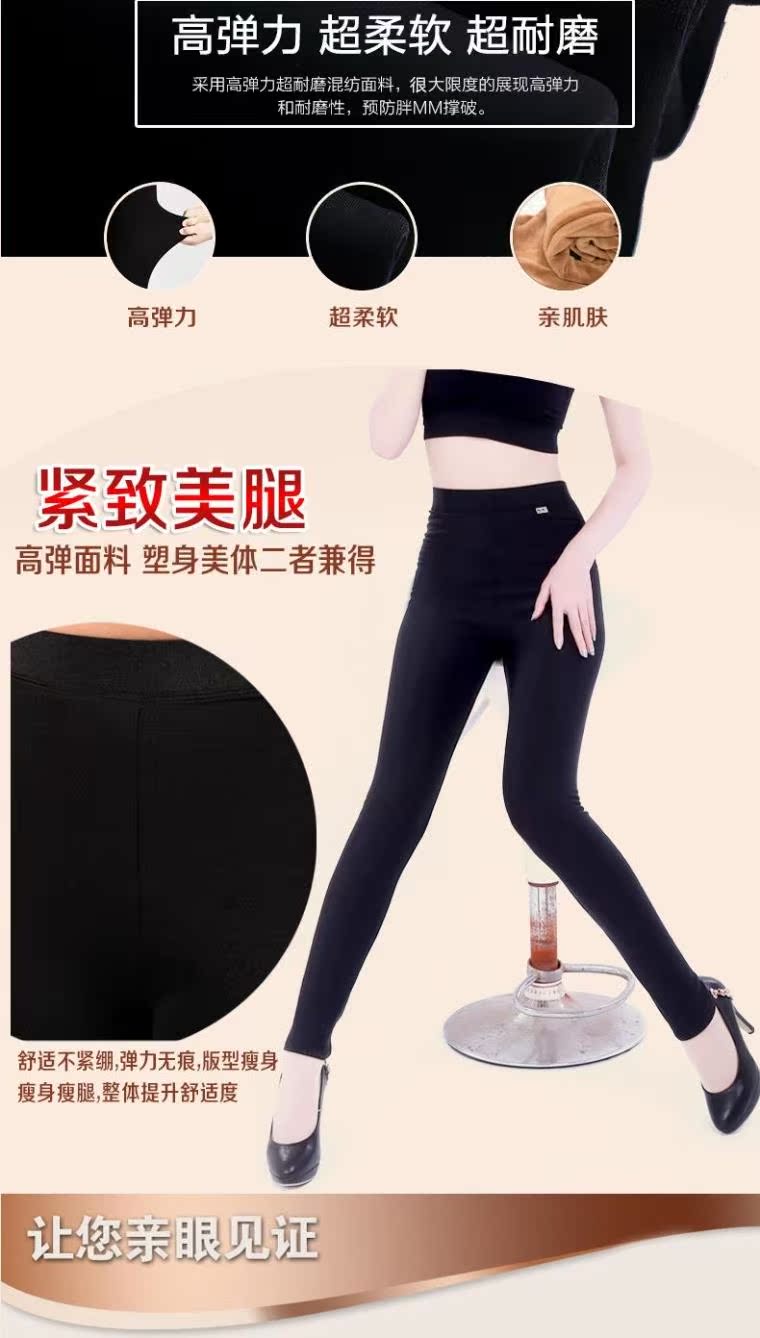 Pantalon collant jeunesse simple en nylon - Ref 752000 Image 13