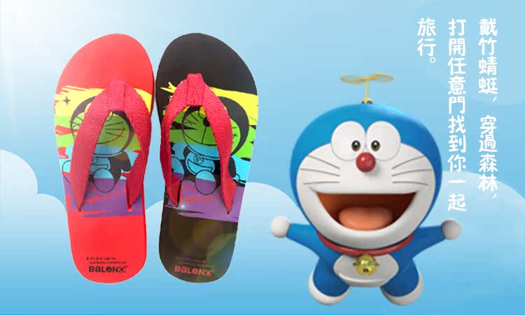 Benny Road flip flops nam mùa hè máy mèo phim hoạt hình anime sinh viên nam và nữ đôi dép đi biển dép versace