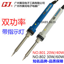 Guangzhou Huanghua double power electric soldering iron 801 20W 40W internal heat electric iron 802 30W 60W