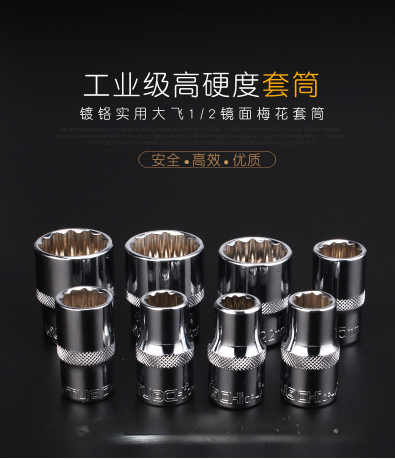 1 2 inch mirror plum blossom short sleeve 12 angle sleeve head 8-32mm sleeve auto repair auto repair tool