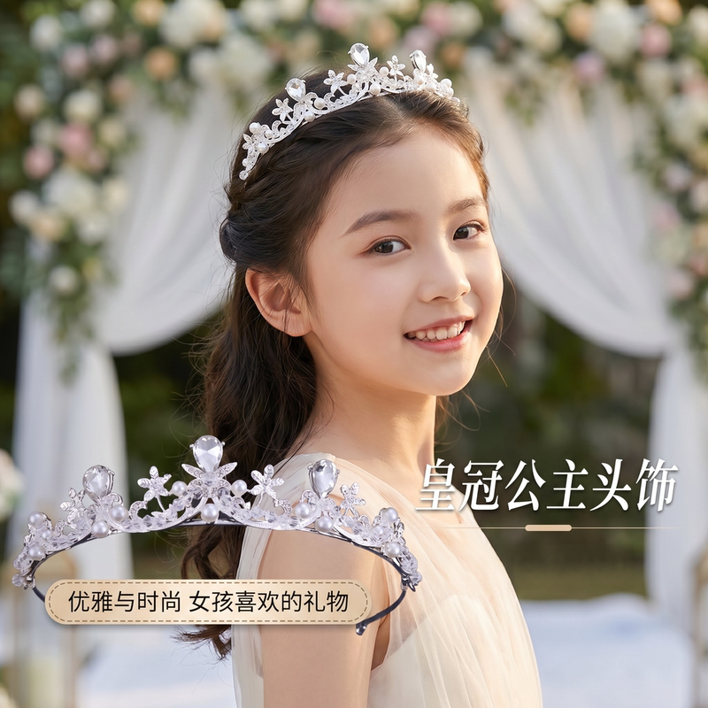 Children's Crown Headwear for Girls, High-End and Elegant Host Crown, Princess Birthday Graduation Gift, Crown Hair Accessory for Women Children's Crown Headwear for Girls, High-End and Elegant Host Crown, Princess Birthday Graduation Gift, Crown Hair Accessory for Women