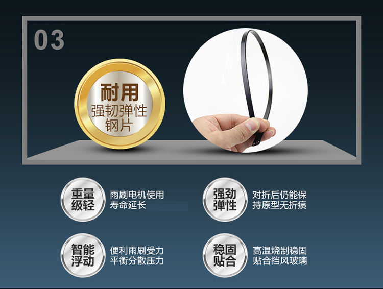 Futian Yending Ao Ling Auman Jianghuai Giải phóng Yuejin Dongfeng Xe tải nhỏ không cần gạt nước - Gạt nước kiếng lưỡi cao su gạt mưa