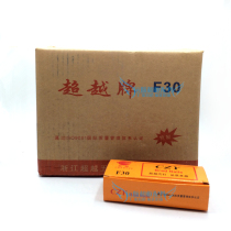 Flewd card straight nail F10 F15 F20 F25 F30 woodworking air exhaust nail 2080 box