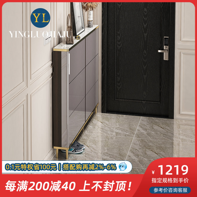 Light luxury bright light rock plate ultra-thin shoe cabinet 17cm household door large capacity foyer entrance cabinet Dump bucket shoe cabinet narrow