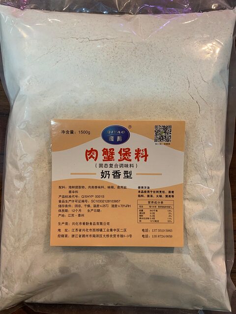 Extraordinary meat and crab pot sauce sauce seasoning sauce flavor milk flavor special 3 catties filled with 500 to send sauce recipe