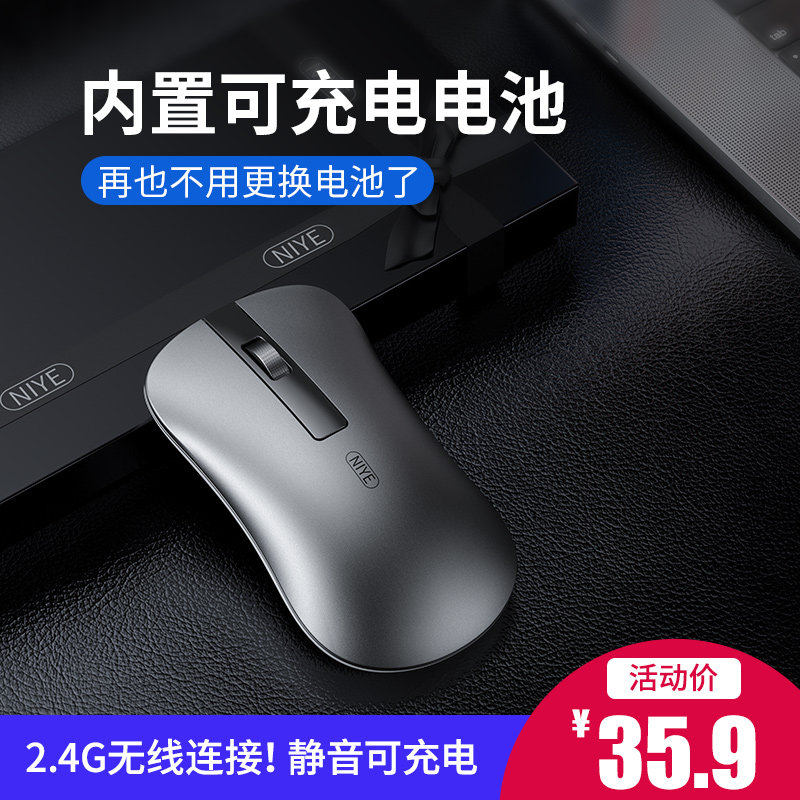 Wireless Bluetooth Mouse Rechargeable business office games mute silent portable notebook desktop Universal Mouse Pad applicable Lenovo Xiaomi Dell HP Huawei ipad Unlimited