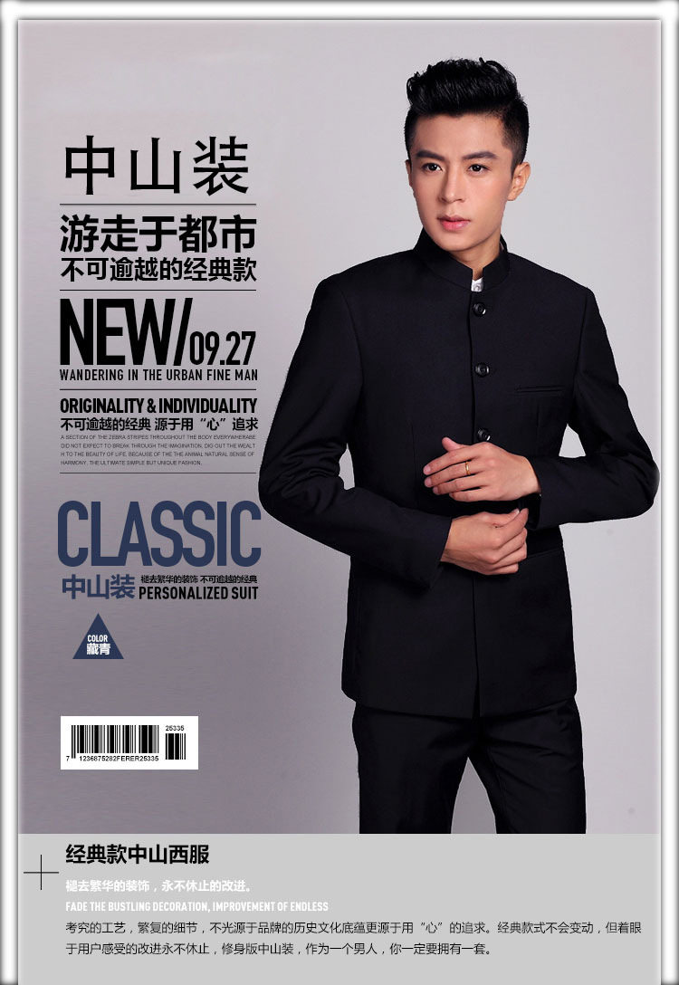 Costume homme en laine pour Quatre saisons - Ref 1554512 Image 27