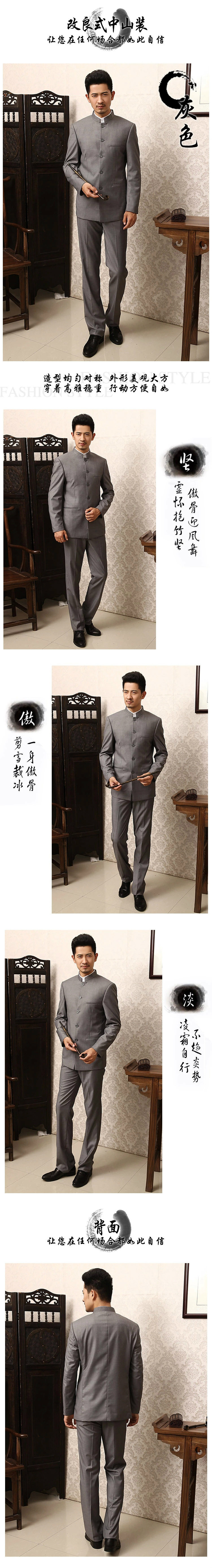 Costume homme en laine pour Quatre saisons - Ref 1554512 Image 23