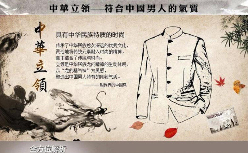 Costume homme en laine pour Quatre saisons - Ref 1554512 Image 17