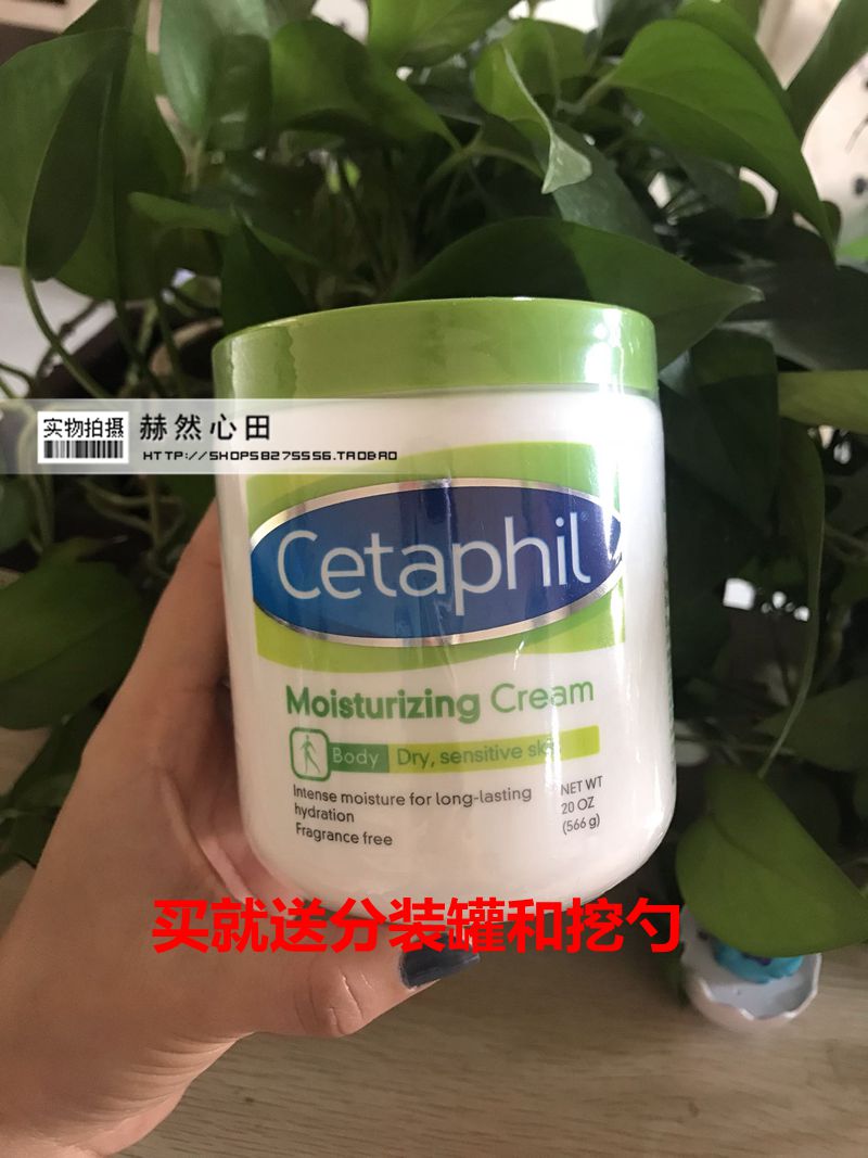 Phiên bản mới của kem dưỡng ẩm 20 năm màu xanh lá cây Canada Cetaphil Sita Fu kem dưỡng ẩm 566 gram eczema kem innisfree xanh