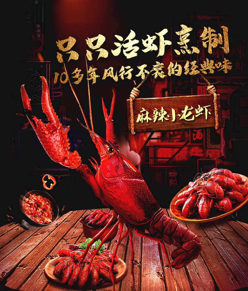 易果生鲜 国联水产 麻辣小龙虾 750g*4件 4-6钱 加热即食 天猫优惠券折后￥99包邮 油焖可选