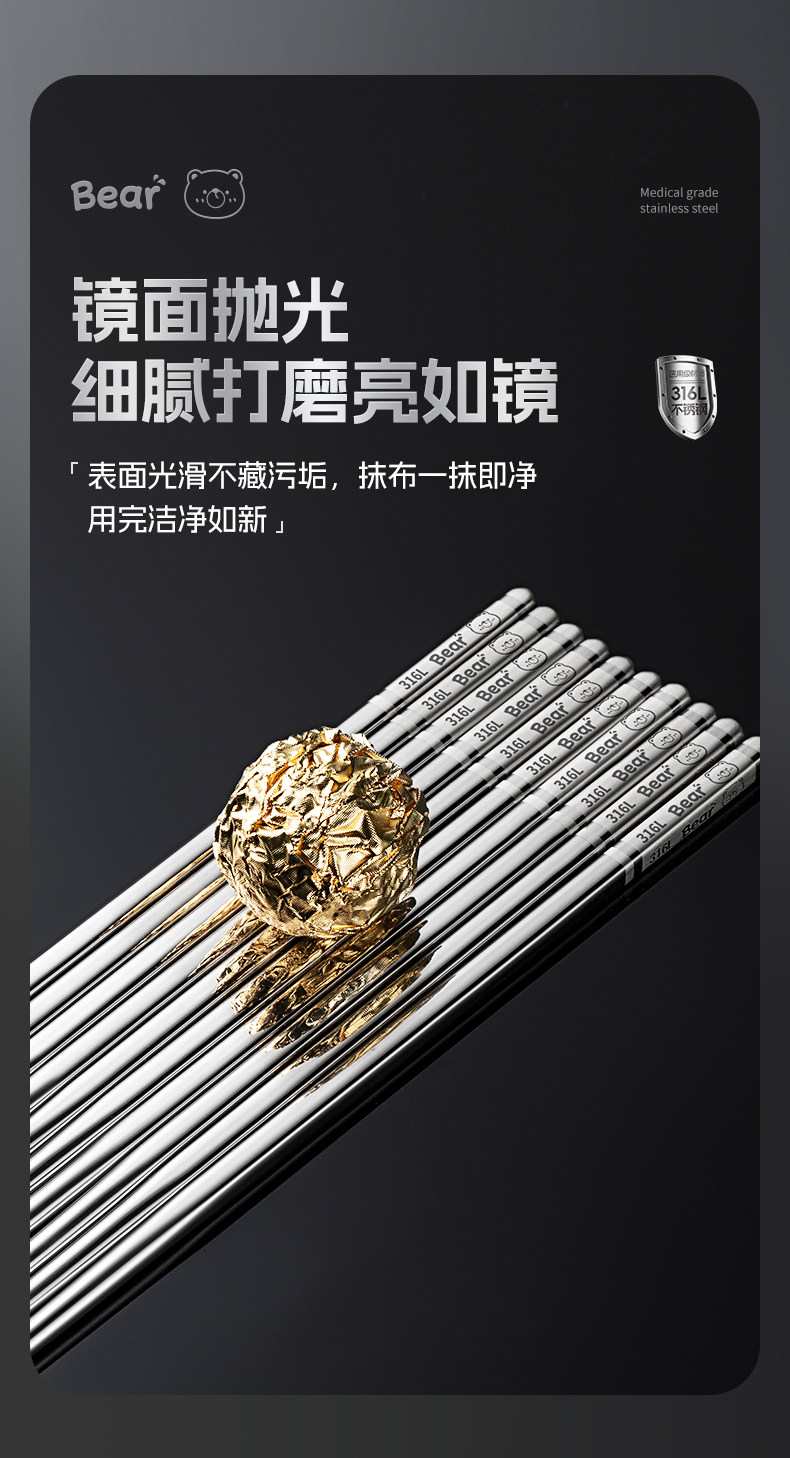 安享好物 安享A级筷子-双枪316 不锈钢筷子