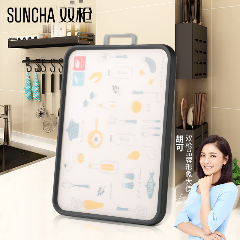 Double gun 304 stainless steel cutting board Double-sided cutting board antibacterial and mildew-proof household kitchen cutting board plastic thickened chopping board