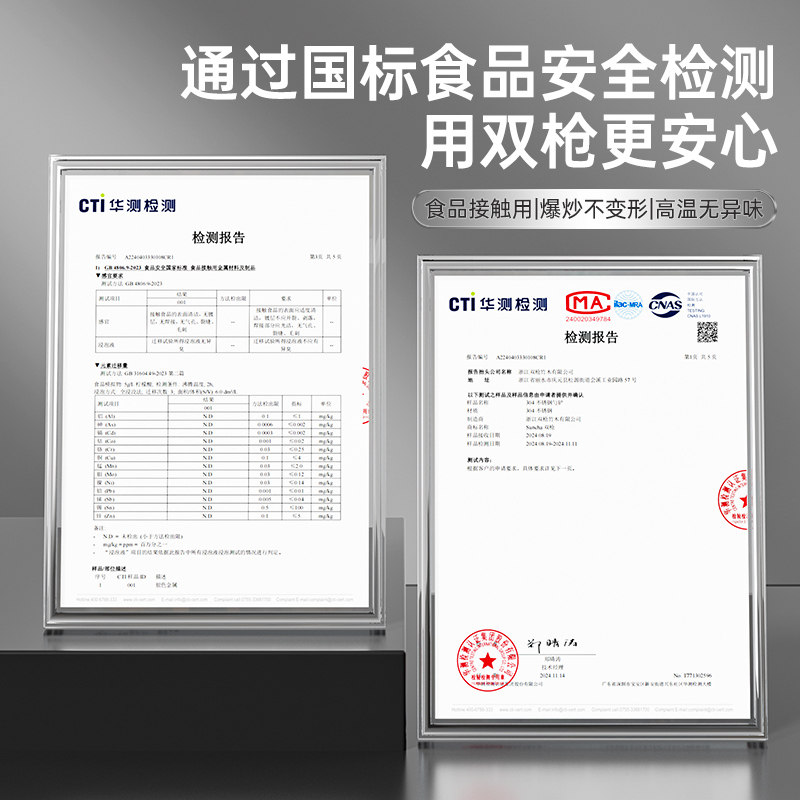 安享好物 安享A级锅铲-双枪304 不锈钢菜铲 企标 