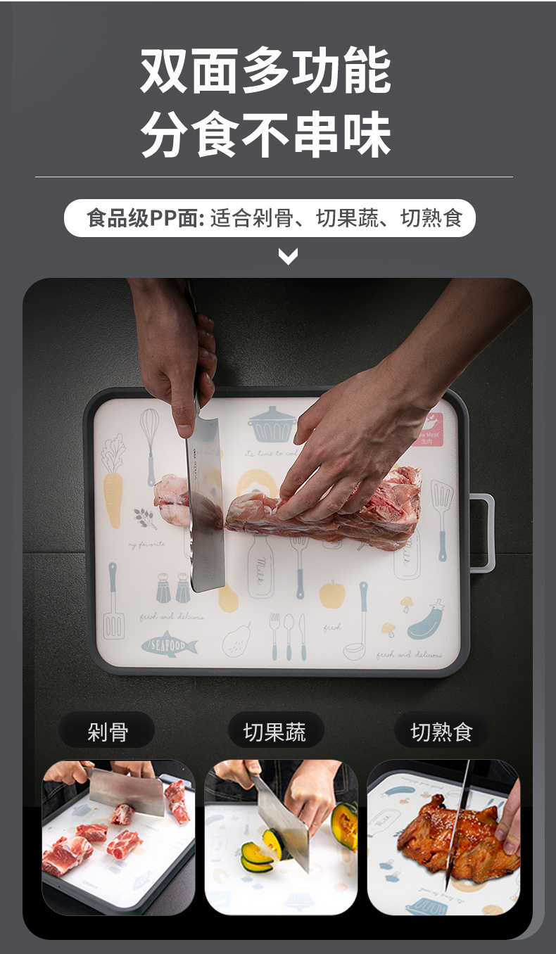 中科院抗菌专利 双枪 304不锈钢双面砧板 抗菌防霉 39*29*2.2cm 图4
