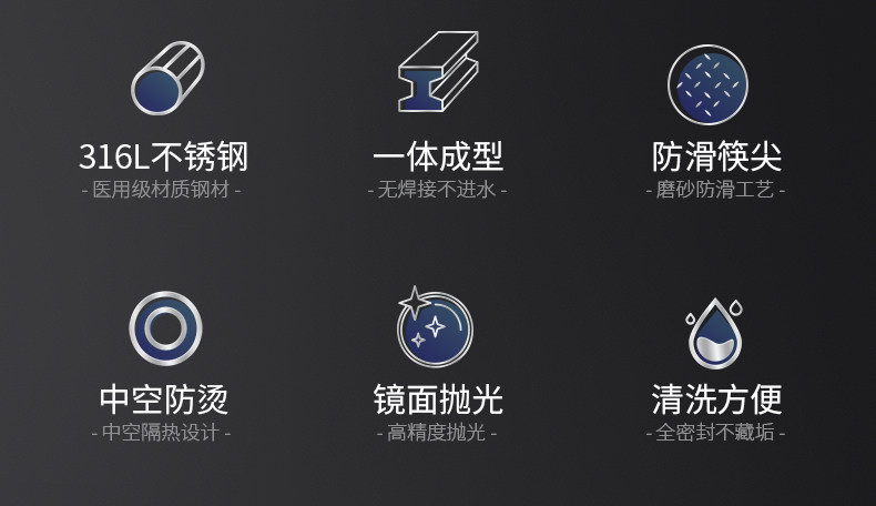 安享好物 安享A级筷子-双枪316 不锈钢筷子