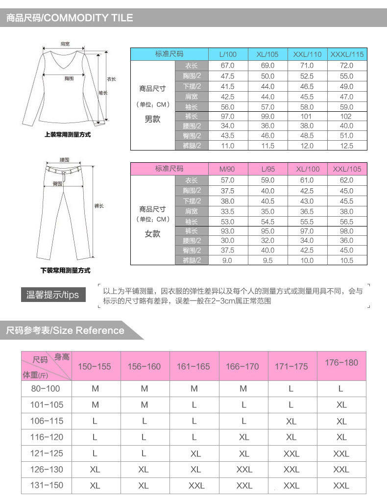 Sous-vêtement thermo jeunesse ITALAI en coton - Ref 758790 Image 13
