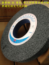 Stainless steel 40 pin steel 7 hole water grinder grinder steel mold 12 tungsten steel alloy grinding wheel disc large 137*0*350