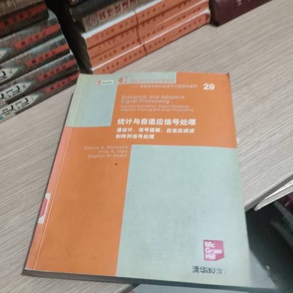 Authentic Books | Statistics and Adaptive Signal Processing by Manolakis, Eiger, Kogan 9787302068587 Authentic Books | Statistics and Adaptive Signal Processing by Manolakis, Eiger, Kogan 9787302068587