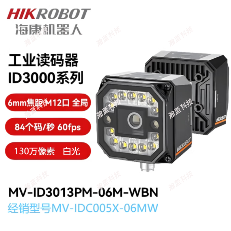 Hikvision Robotics Mv-Id3013Pm-06M-Wbn Mv-Idc005X Fixed Smart Industrial Code Reader Hikvision Robotics Mv-Id3013Pm-06M-Wbn Mv-Idc005X Fixed Smart Industrial Code Reader