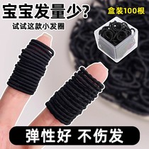 Childrens black rubber band babys hair tie hair tie for girls with small hair volume high elasticity and no damage to the hair hair tie headband
