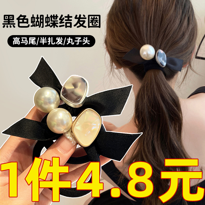 2023 new pearl hair ring female high elastic durable leather gluten advanced sensual rope girl butterfly knot hair rope headwear-Taobao