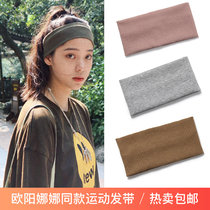 Ouyang Nana with sports hair band female net red ins bandana sweat-absorbing running wild out hair band wide headband