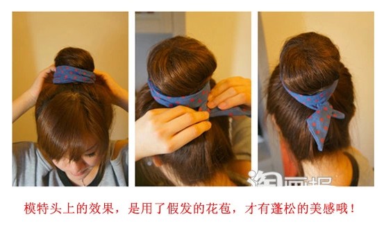 Accessoire cheveux en Fils de soie - Ref 1196445 Image 21