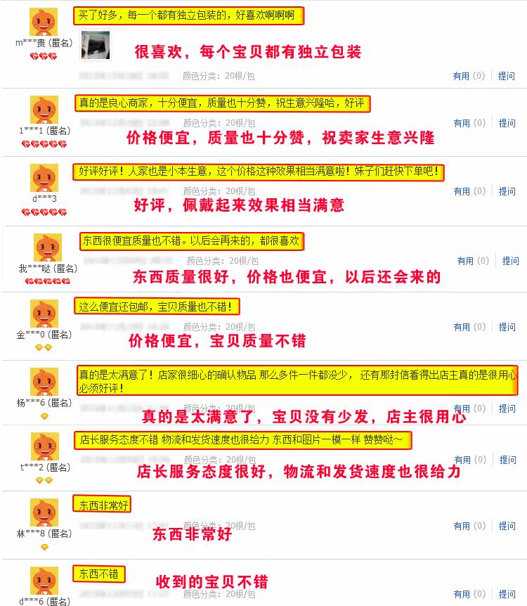 Accessoire coiffure en autre - Ref 1209209 Image 13