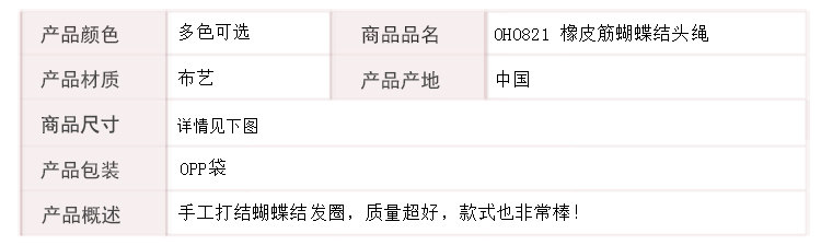 Accessoire cheveux en autre - Ref 1209222 Image 15