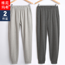 2 pieces of pajama pants mens autumn and winter home pants non-cotton double layer medium thickness loose home pants trousers can be worn outside