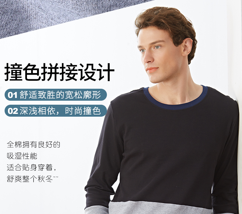 Bộ đồ ngủ Vini Ma Xi top đơn cotton nam phục vụ nhà dài tay mùa xuân và cotton mùa thu cotton đơn nam quần áo bộ nam