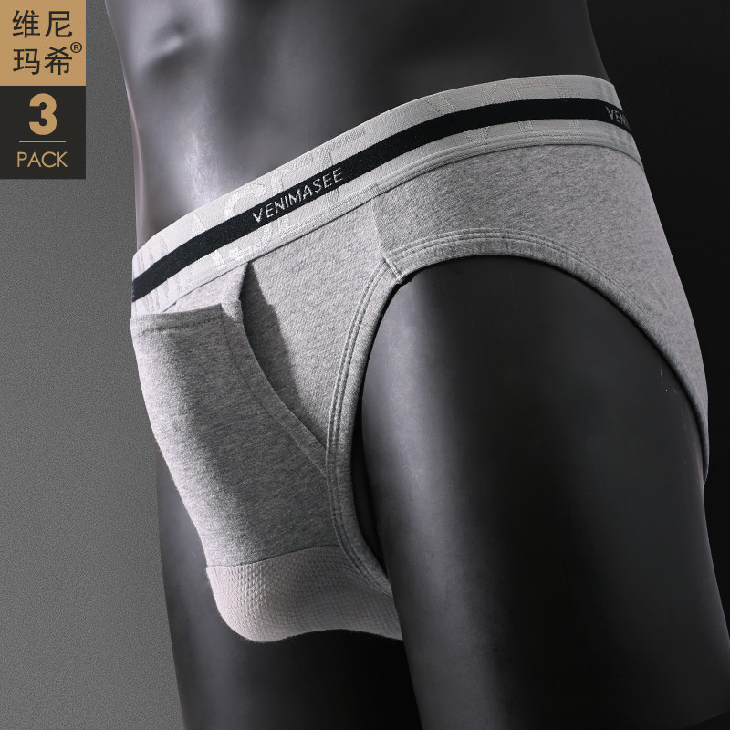 One room one hall men's underwear triangle bullet-type separation spermatic vein scrotal support cremasteric varicose cotton physiological