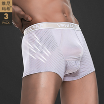 3 pieces of bullet type separated scrotum underpants pocket pocket lift testis Ice Silk breathable summer modal gun egg boxer pants